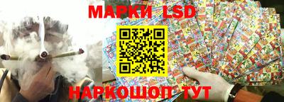 сатива Ликино-Дулёво