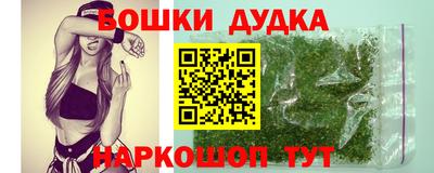 марихуана Аргун