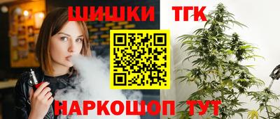 кристаллы Ливны