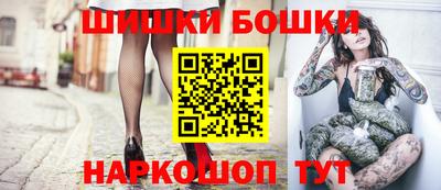 кристаллы Ливны