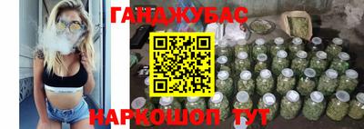 марихуана Аргун