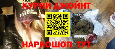 кристаллы Ливны