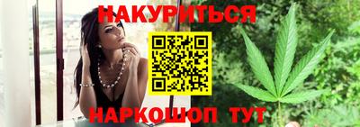 кристаллы Ливны