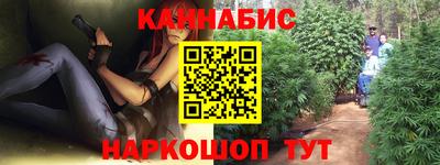 марихуана Аргун