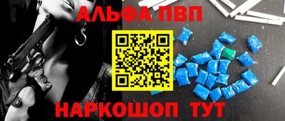 метадон Апшеронск