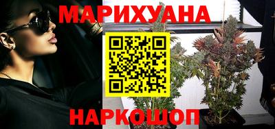 марихуана Аргун