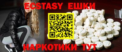 mdma Апрелевка