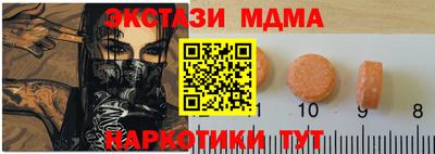 кристаллы Ливны