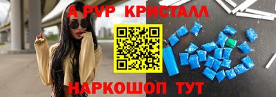 метадон Апшеронск