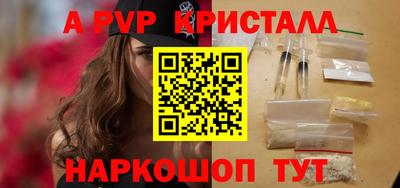 сатива Ликино-Дулёво