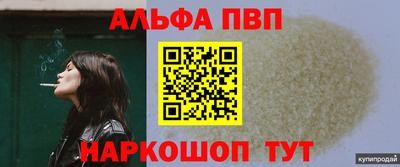 марихуана Аргун