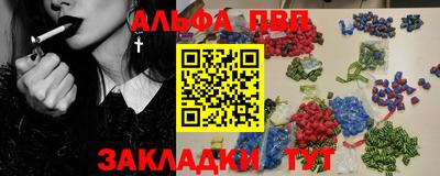 сатива Ликино-Дулёво