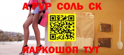 метадон Апшеронск