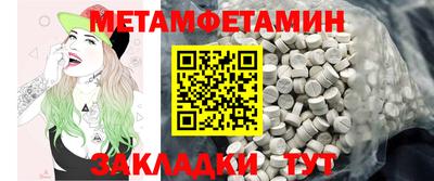 метадон Апшеронск