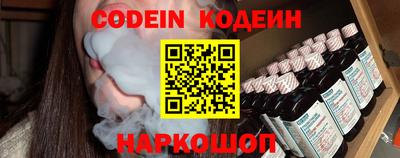 кристаллы Ливны