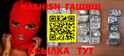 сатива Ликино-Дулёво