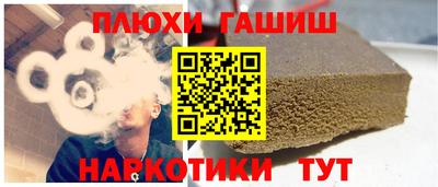 сатива Ликино-Дулёво