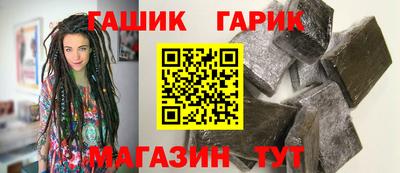 марихуана Аргун