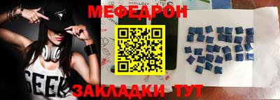 кристаллы Ливны