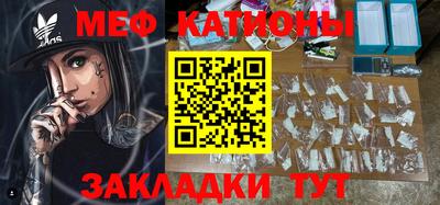 кристаллы Ливны