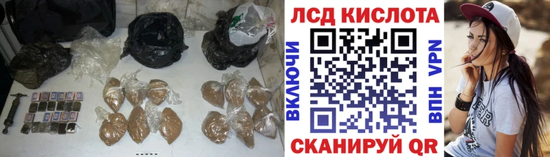Лсд 25 экстази ecstasy кракен как зайти Маркс