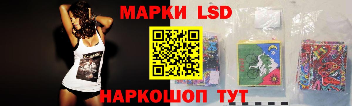 LSD-25 экстази ecstasy Маркс