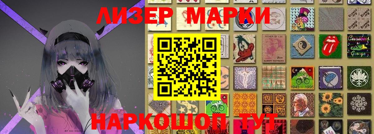 Лсд 25 экстази кислота  ЛСД экстази ecstasy  ЛСД экстази  Маркс 