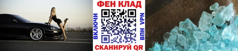 дарк нет официальный сайт  цены   Маркс  МЕТАМФЕТАМИН Декстрометамфетамин 99.9% 