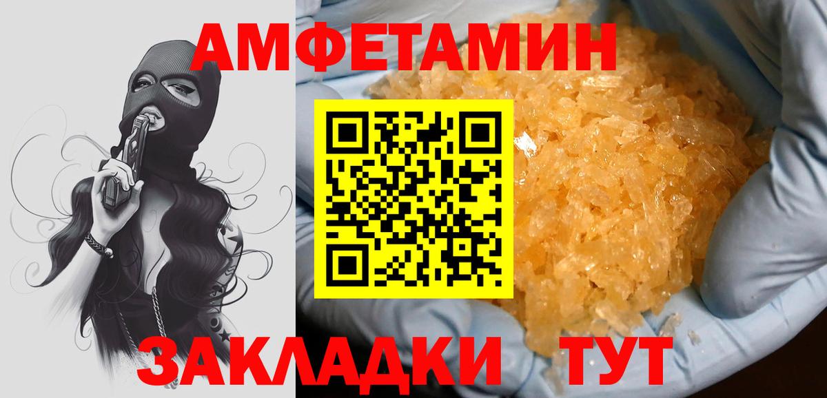 Первитин Methamphetamine Маркс