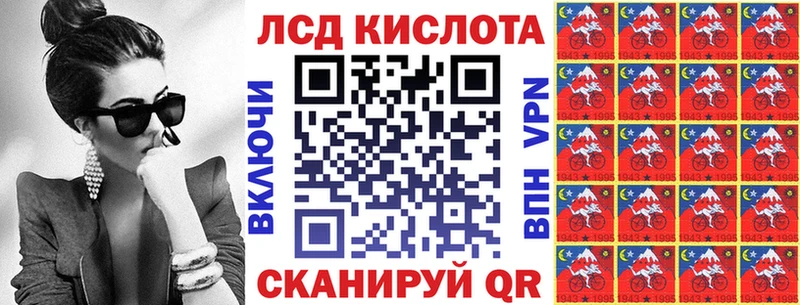 где купить наркоту  Маркс  Марки NBOMe 1,5мг 
