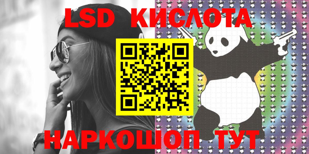 Марки NBOMe 1,5мг Маркс