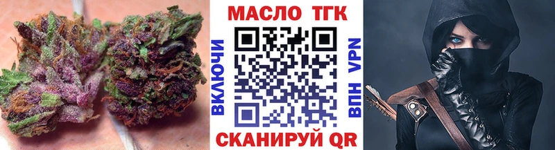 гидра как войти  Маркс  ТГК вейп с тгк 