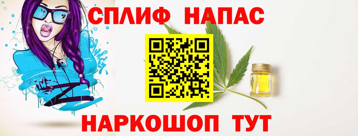 МАРИХУАНА OG Kush  Конопля MAZAR  Маркс  Марихуана White Widow 